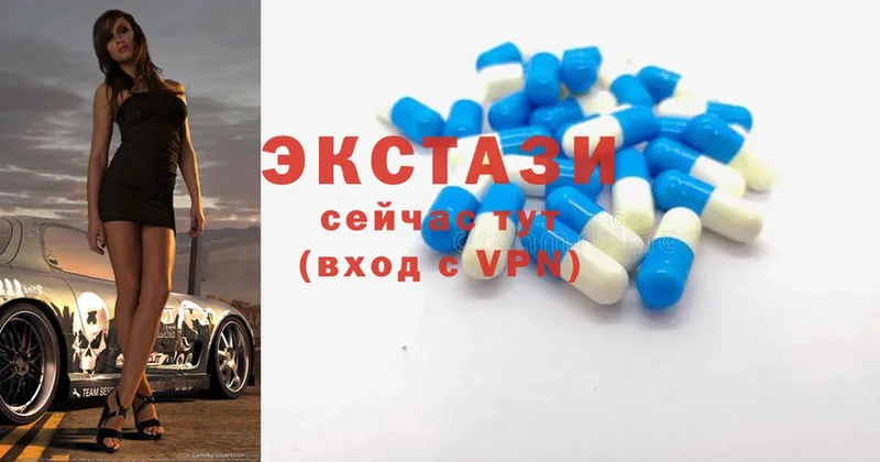 mega зеркало  Заполярный  Ecstasy MDMA  закладка 