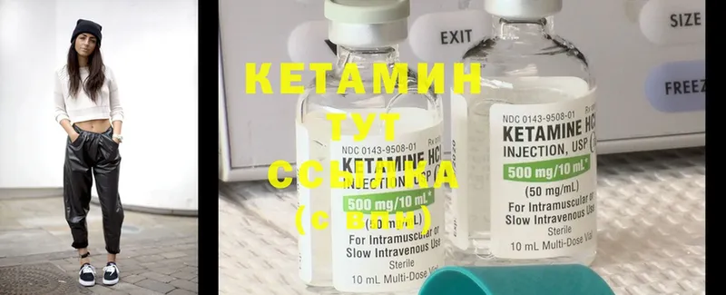 даркнет сайт  Заполярный  Кетамин ketamine 