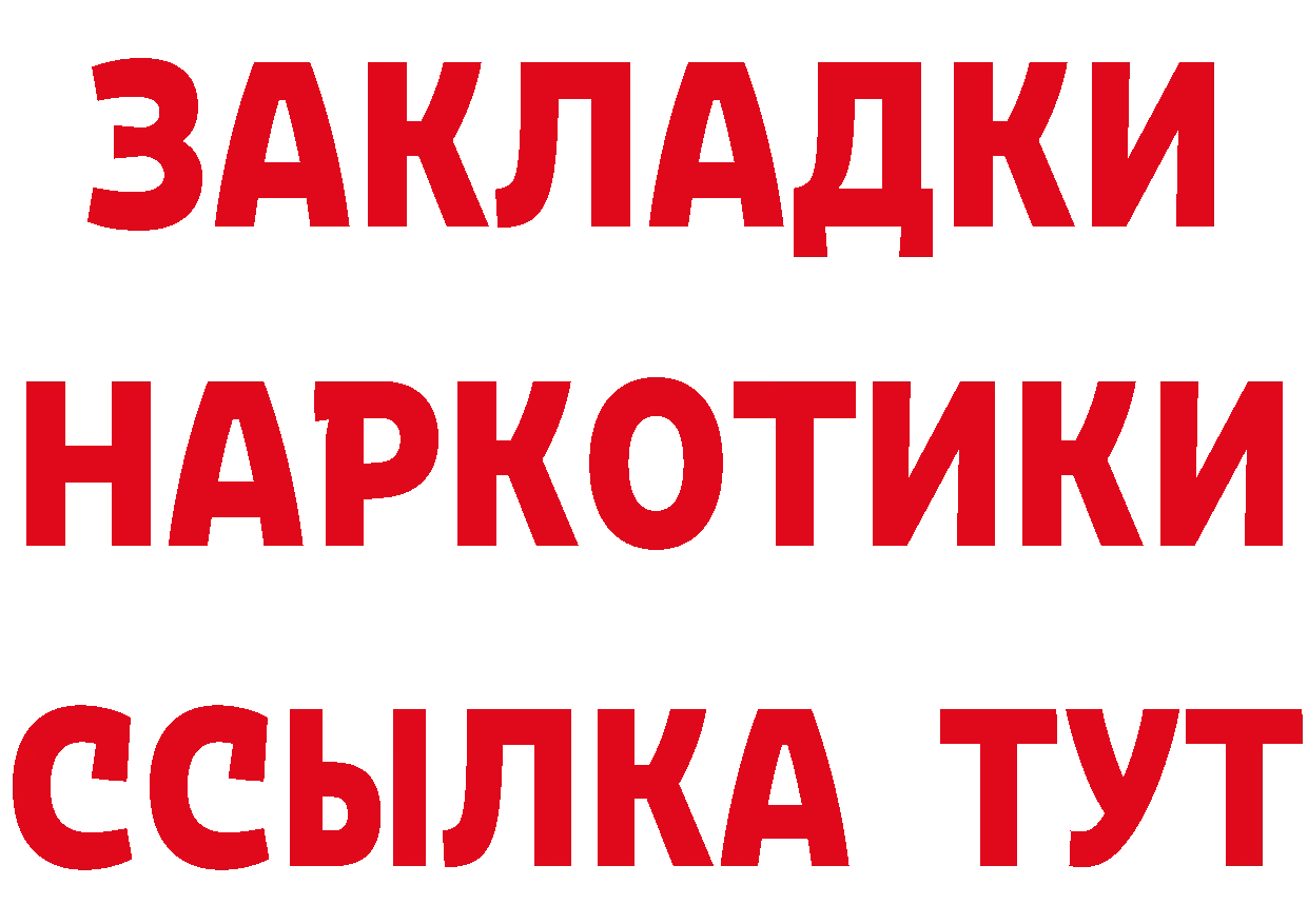 КЕТАМИН VHQ ссылка shop ОМГ ОМГ Заполярный