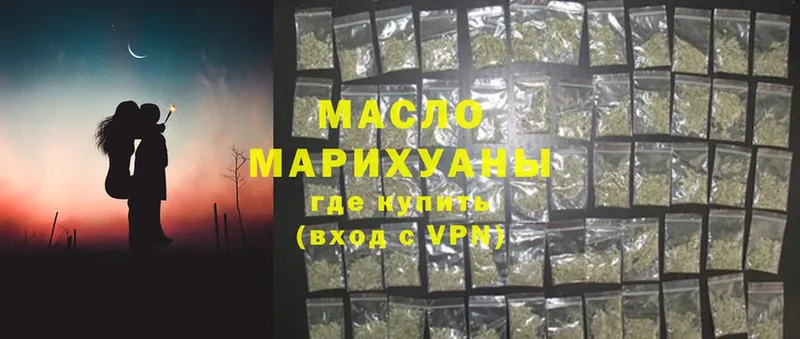 Дистиллят ТГК гашишное масло  Заполярный 